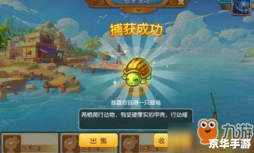 梦幻西游手游答题器：提升游戏体验，助力知识竞赛