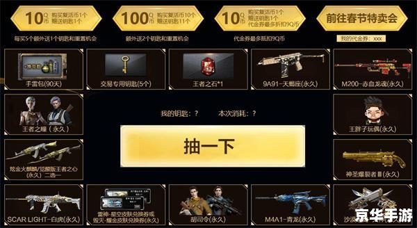 CF11月王者轮回：激战正酣，英雄崛起