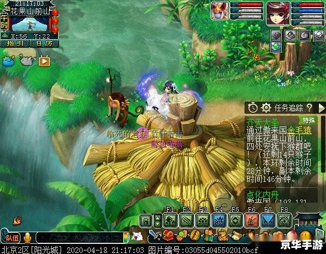 梦幻西游齐天大圣副本：挑战与机遇并存