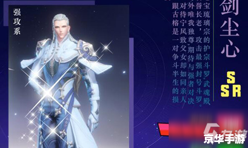 校园修神录2.1攻略：成为最强修神者的秘诀