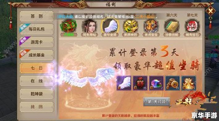 天龙八部手游科举答题器：提升游戏体验，助力玩家闯关