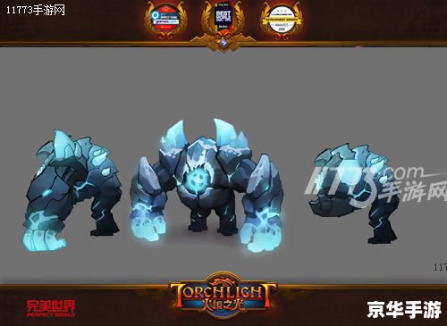 火炬之光2宠物装备：提升战斗伙伴的实力