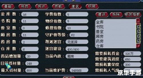 梦幻西游跑商价格表2013：探索与解析