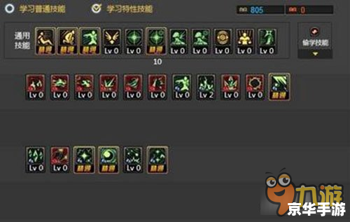 元素爆破师PK加点方案分析