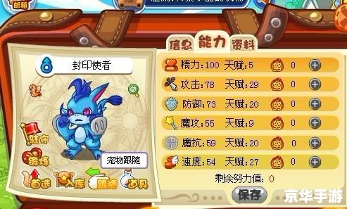 洛克王国上古战龙在哪抓