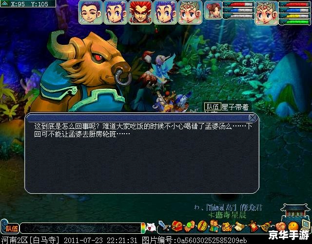 独弦琴之思攻略,独弦琴之思：攻略解析