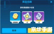 手机游戏资讯大全
