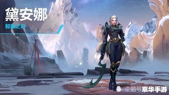 英雄联盟皎月女神出装