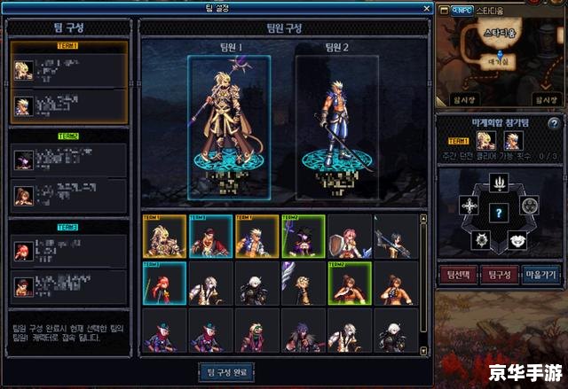dnf混沌魔石有什么用,DNF混沌魔石的作用与重要性