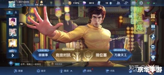 王者荣耀李小龙语音包怎么用,王者荣耀李小龙语音包使用指南