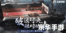 王者荣耀李小龙语音包怎么用,王者荣耀李小龙语音包使用指南