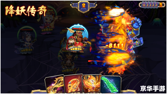 召唤师出装：打造最强英雄