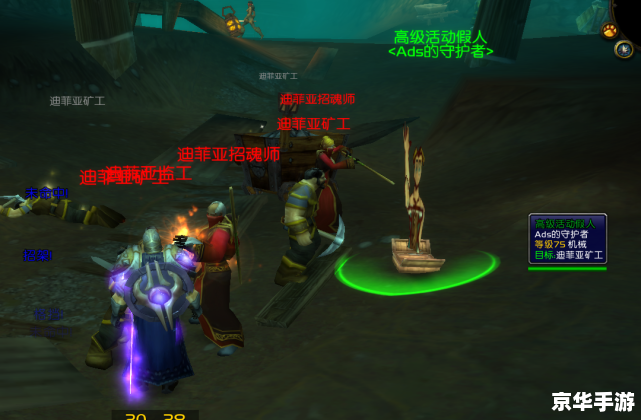 魔兽世界战士宏：提升游戏体验与战斗效率的利器