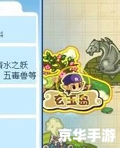 洛克王国魔法徽章怎么得,洛克王国魔法徽章获得方法解析