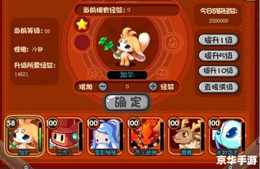 洛克王国魔法徽章：探索神秘的魔法世界
