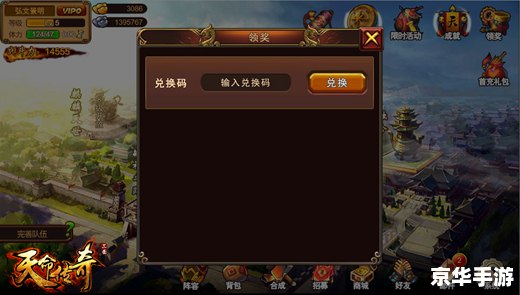 堡垒攻略：打造坚不可摧的防御阵地