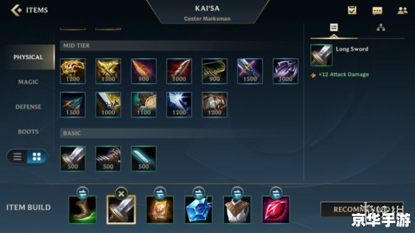 【LOL猴子加点】攻略：提升你的游戏水平