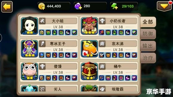 我叫MT技能升级：提升战斗力的必经之路
