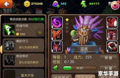 我叫MT技能升级：提升战斗力的必经之路