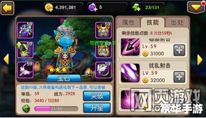 我叫MT技能升级：提升战斗力的必经之路