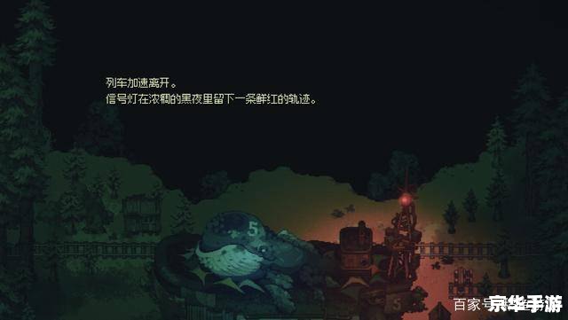 梦幻密道：探索神秘的未知之旅