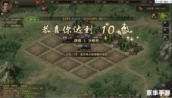 您加入的副本队列过多：管理游戏进度与资源