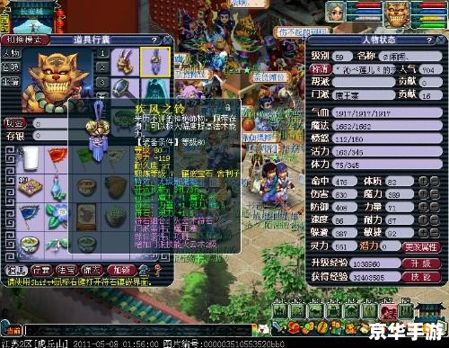 梦幻帮派密道：探索神秘的帮派世界