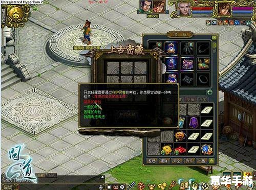 梦幻帮派密道：探索神秘的帮派世界