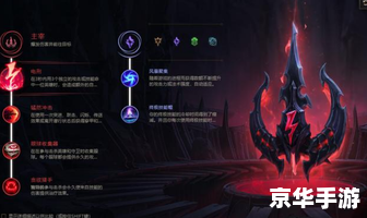 妖姬出装：打造最强法师