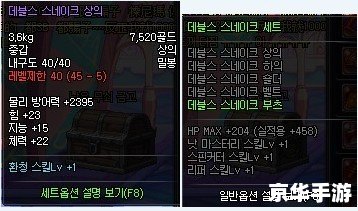 DNF复仇者用什么武器