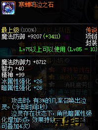 DNF复仇者用什么武器