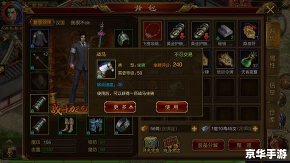 征途弓箭手加点方案分析