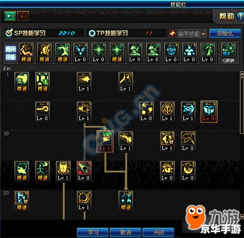 天谕圣堂加点方案分析与探讨