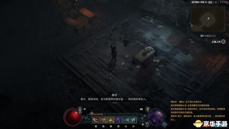 暗黑3鉴定：打造最强装备，驰骋黑暗世界