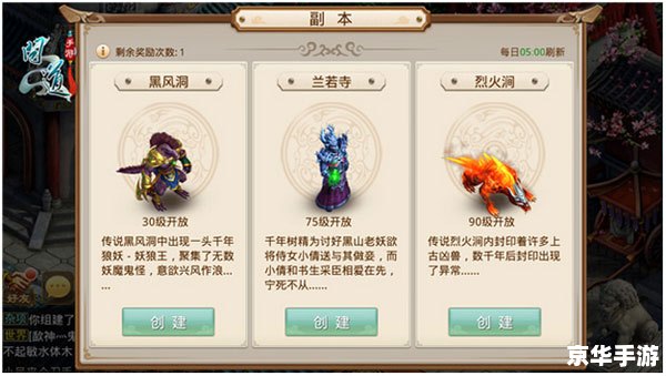 问道手游礼包：领取奖励，提升实力