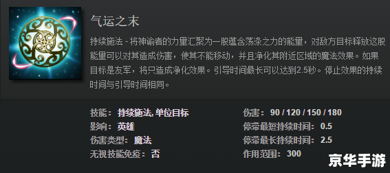 魔古命运符文：解读神秘符文中的命运密码