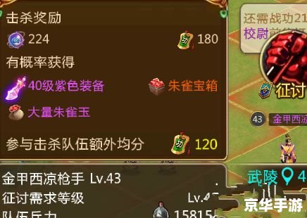 胡莱三国武将升级：提升战力的必经之路