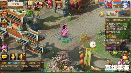 梦幻西游转门派条件详解