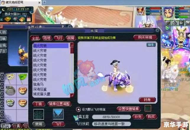 梦幻西游转门派条件详解