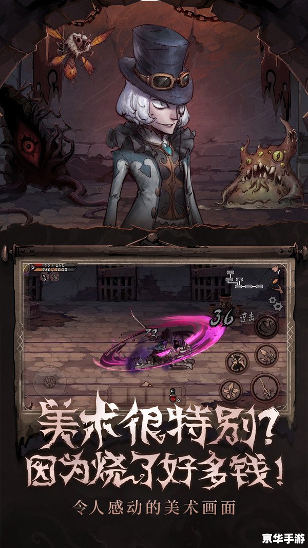 皇家骑士团2攻略：探索神秘大陆的冒险之旅