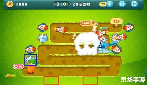 保卫萝卜挑战37：激战丛林，守护绿色家园