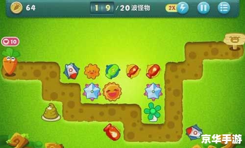 保卫萝卜挑战37：激战丛林，守护绿色家园