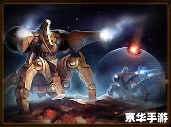 星际争霸1.16补丁：提升游戏体验，修复已知问题