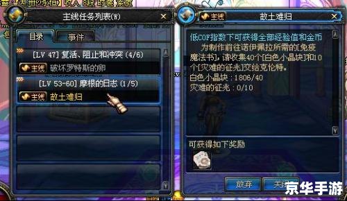 DNF野猪攻略：击败野猪王的技巧与策略
