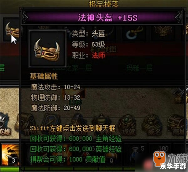 DNF野猪攻略：击败野猪王的技巧与策略