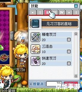 冒险岛暗影双刀加点方案
