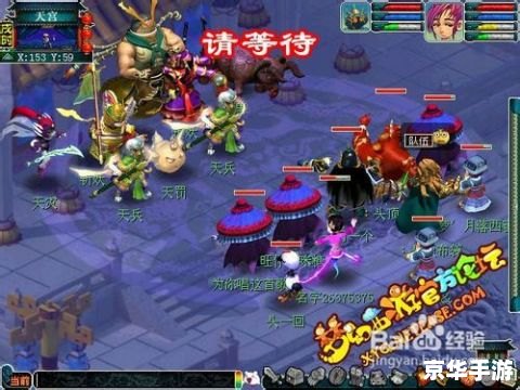 梦幻齐天大圣副本：挑战三界英雄，探索西游传奇