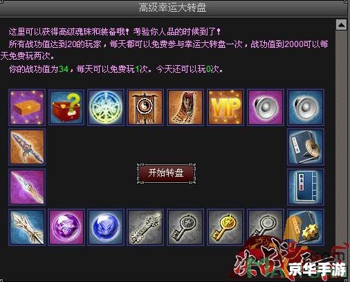 问道五行竞猜：探索中国古代哲学与预测艺术的结合