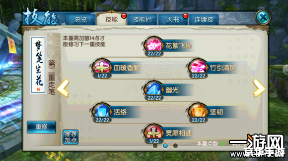 迷雾塔防攻略：击败敌人的最佳策略