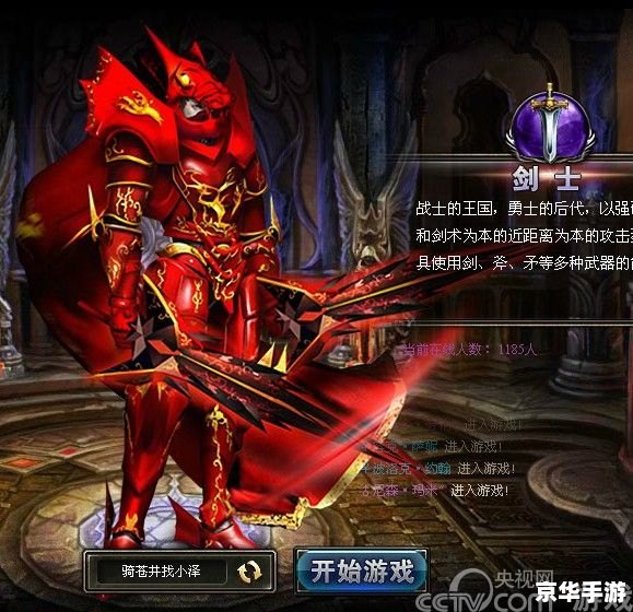 DNF驱剑士：战斗艺术与力量的完美结合